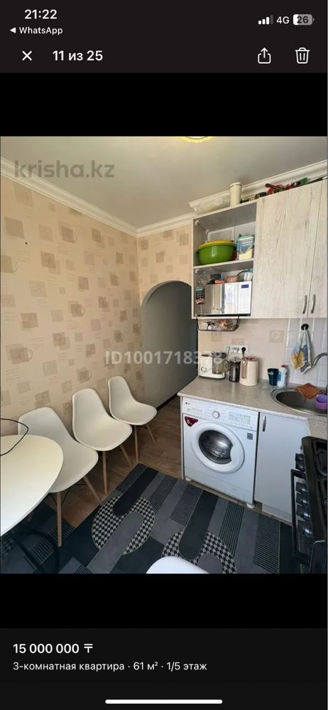 Продам 3 комнатную квартиру срочно. Возможен  обмен на частный дом