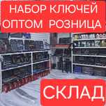 Оптом розницу набор ключей инструментов инструменты наборы ключи авто