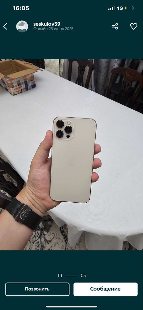 iphone 12 PRO MAX