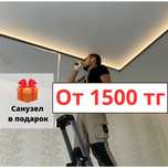 Натяжные потолки/натяжной потолок без посредников с гарантией