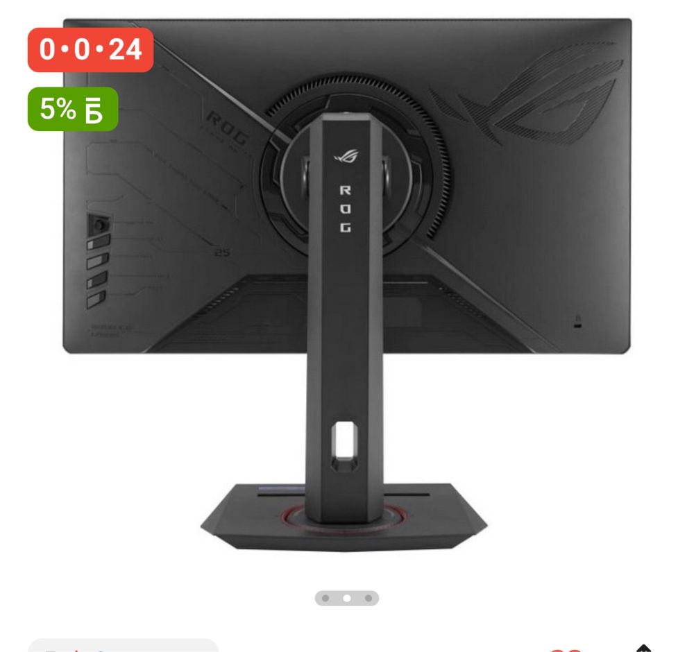 Монитор ASUS ROG STRIX 380hz