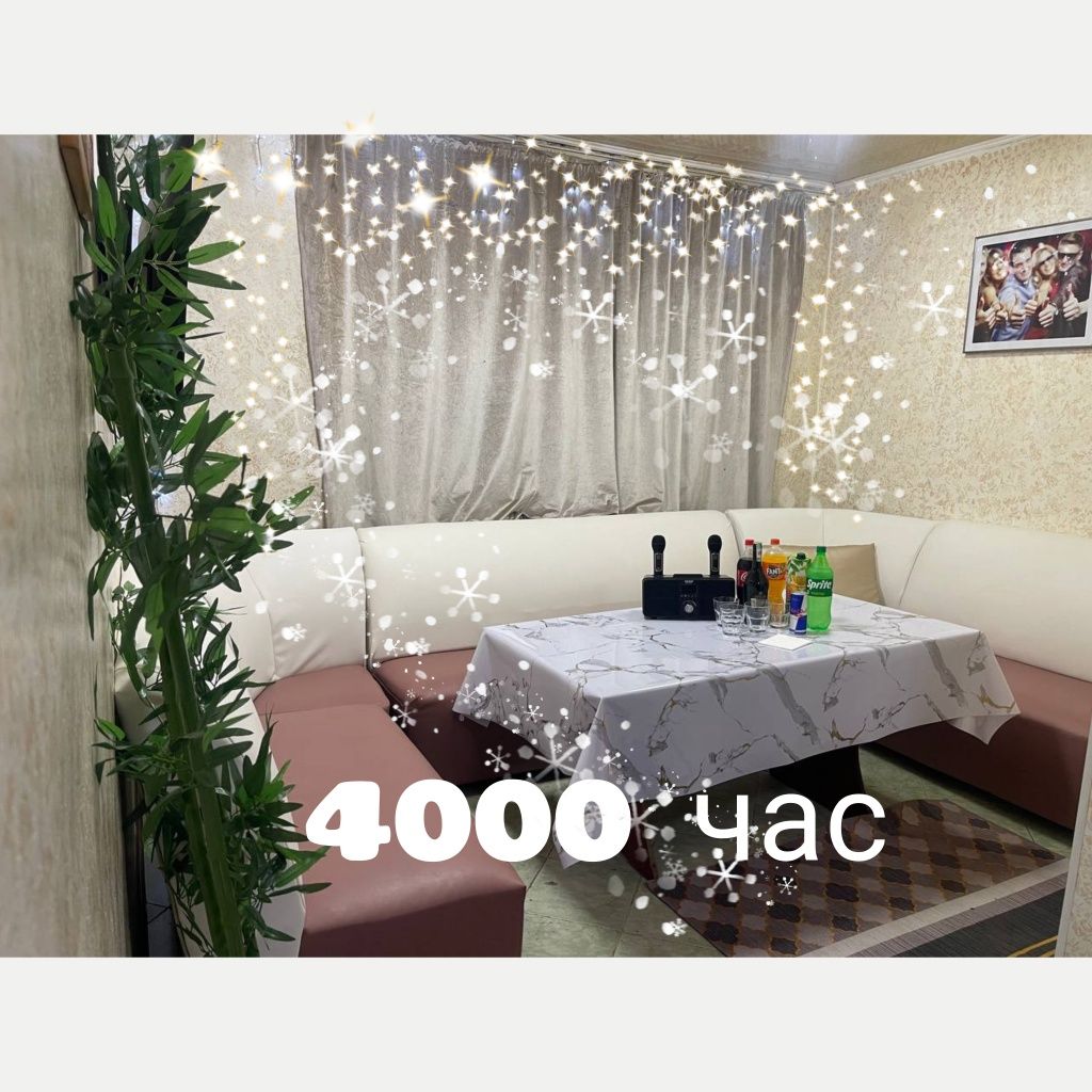 Сауна Дойд ** акция** 4 на 4
