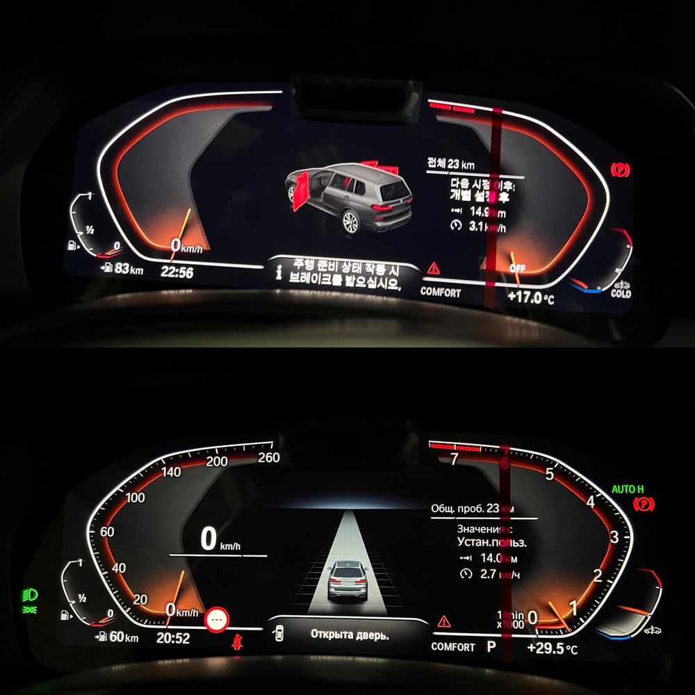 Компьютерная диагностика BMW, кодирование, русификация