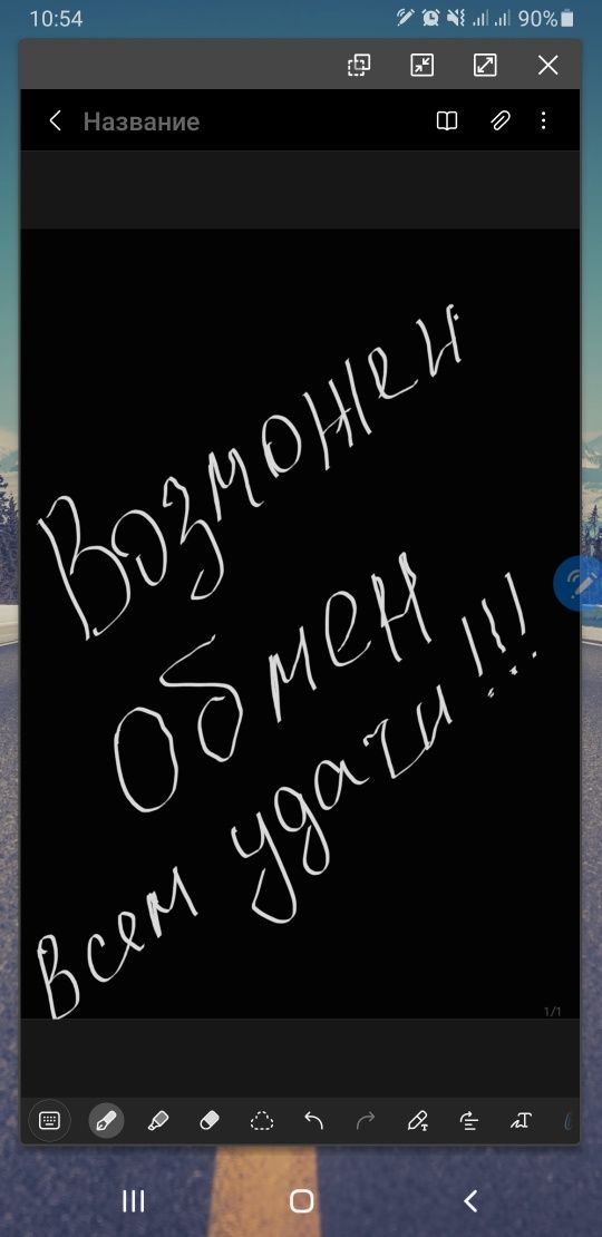 Продам Samsung note9
