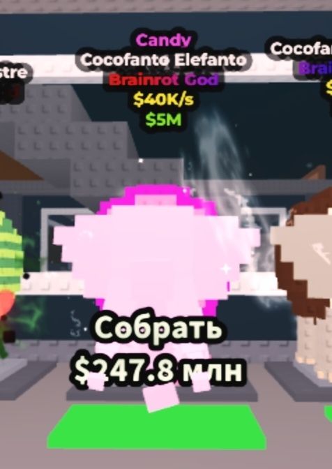 Продаю брайнротов не первый!