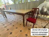 2 стол, 20 стулья