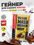 Гейнер для набора веса