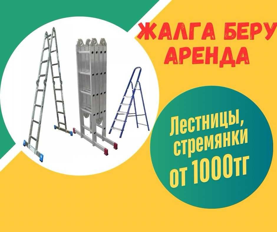 Аренда безвоздушный  профессиональный краскопульт.  595, 1690, Graco