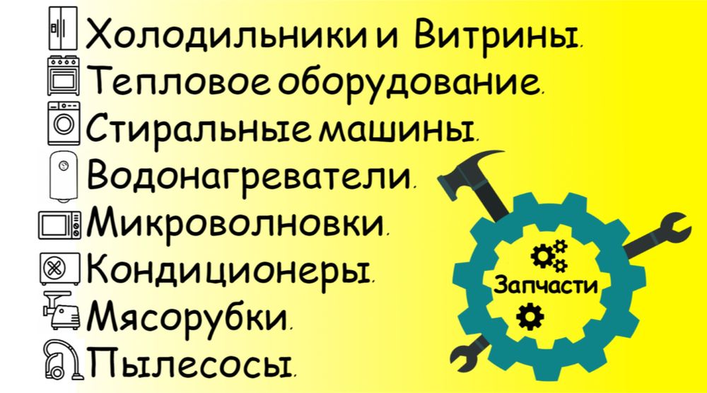 Замок УБЛ Блокировка Люка Двери Запчасти Стиральной Машины Samsung LG