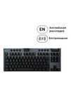 Новая Механическая Клавиатура Logitech G913 TKL черный