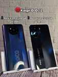 Aktiv Market Poco X3 Pro / X7 Pro 512 GB