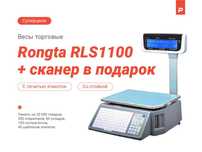 Весы с печатью этикеток Rongta RLS 1100+сканер в подарок