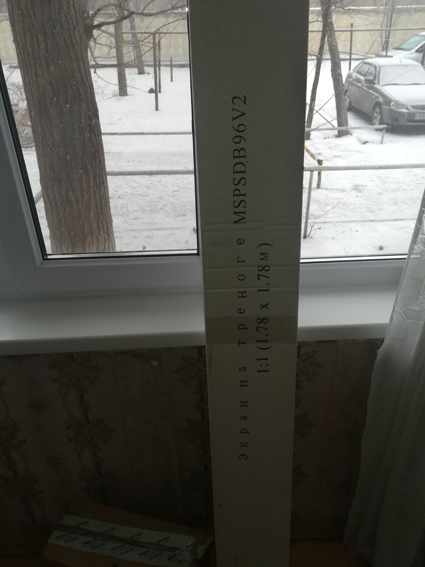 Продам проектор .