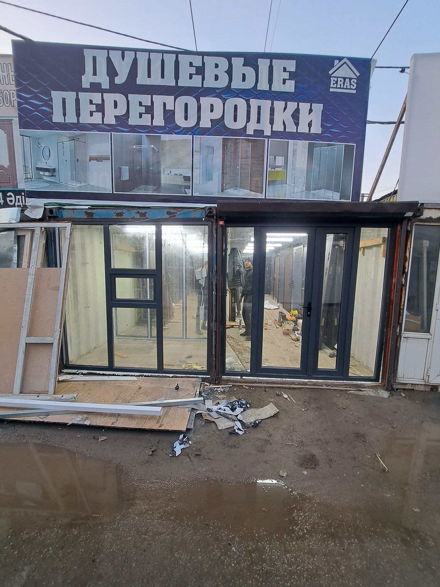 Принимаю заказы на новые пластиковые окна, дверьи.