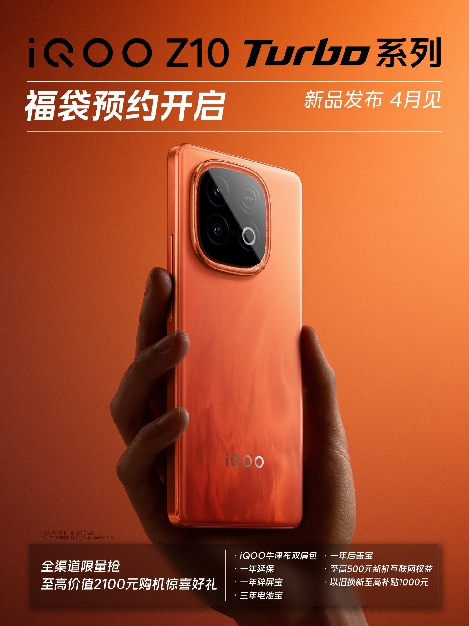 Vivo iqoo z10 turbo pro
