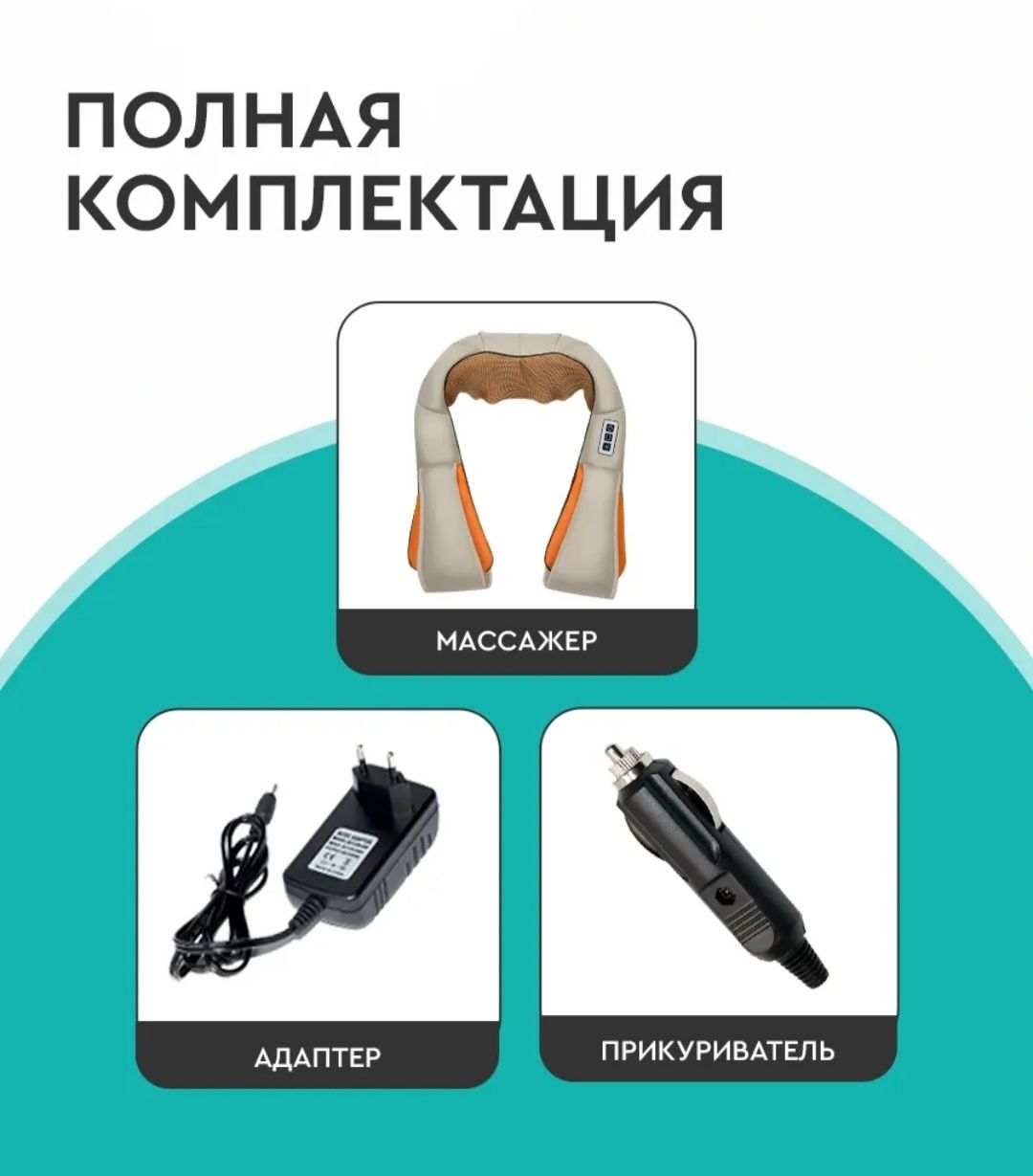 Продам электромассажер