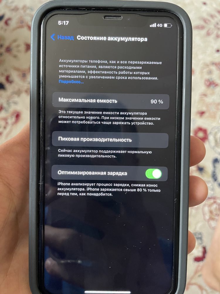 Iphone XR 128gb Корраловый цвет