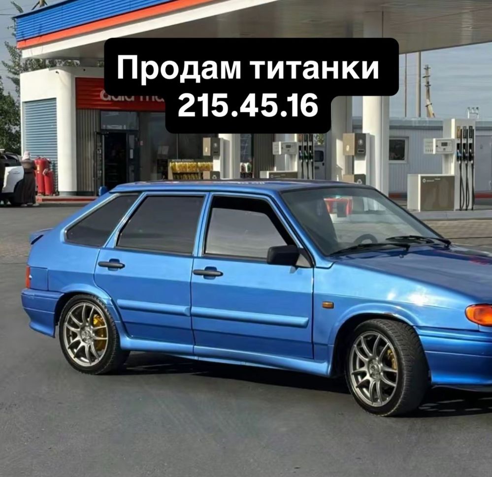 Подажа диски качество есть