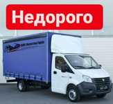 Вывоз мусора Газель