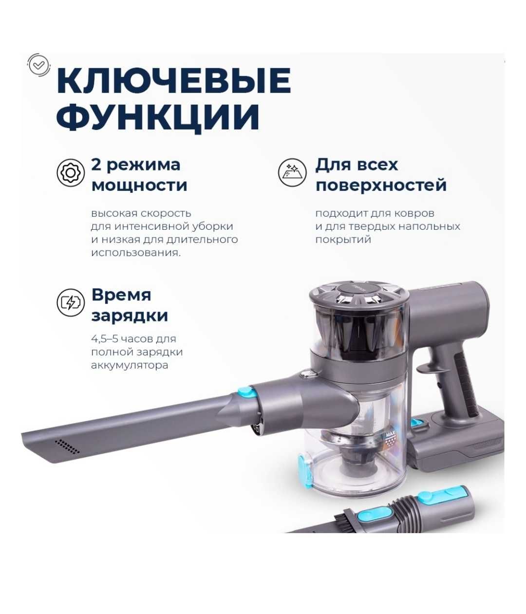 Беспроводной пылесос (новый)