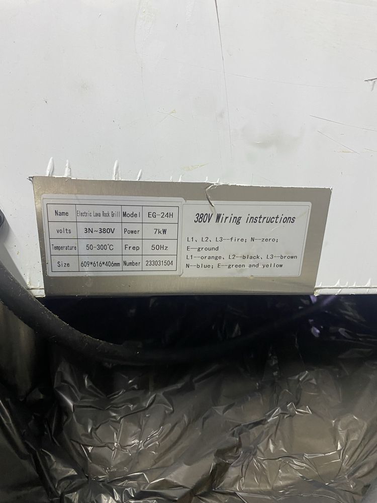 Продам гриль печь срочно