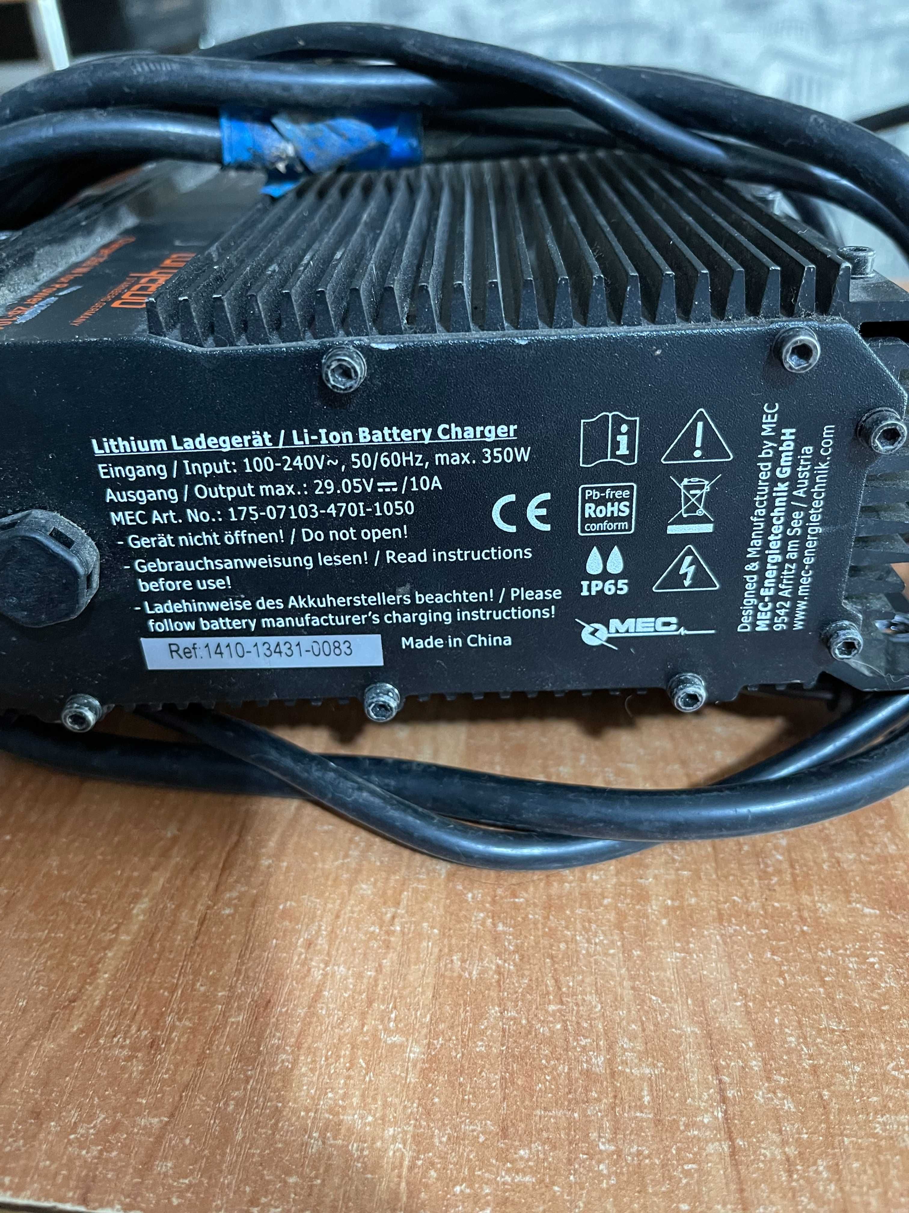 аккумулятор Li-ION 24V  и зарядное устройство