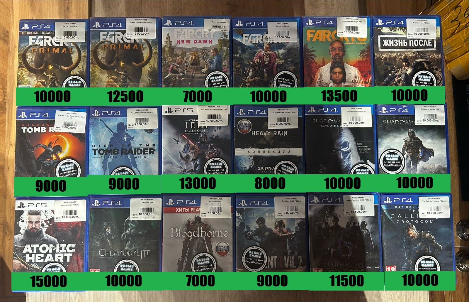 Диски на playstation Ps4/Ps5, новые,б/у
