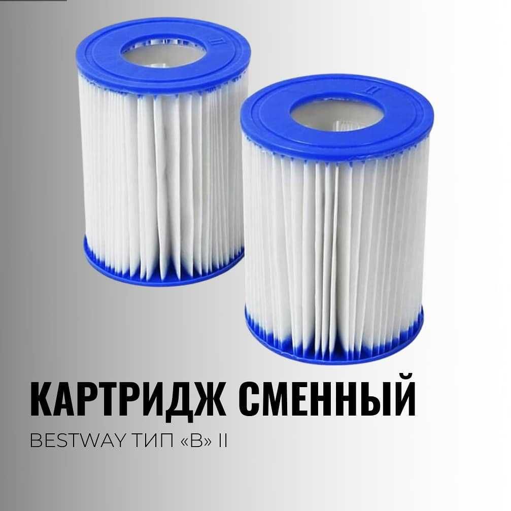 Скиммер фильтр для бассейна