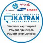 Заправка картриджей 1500тг.Ремонт принтеров, ноутбуков, МФУ.Расчиповка