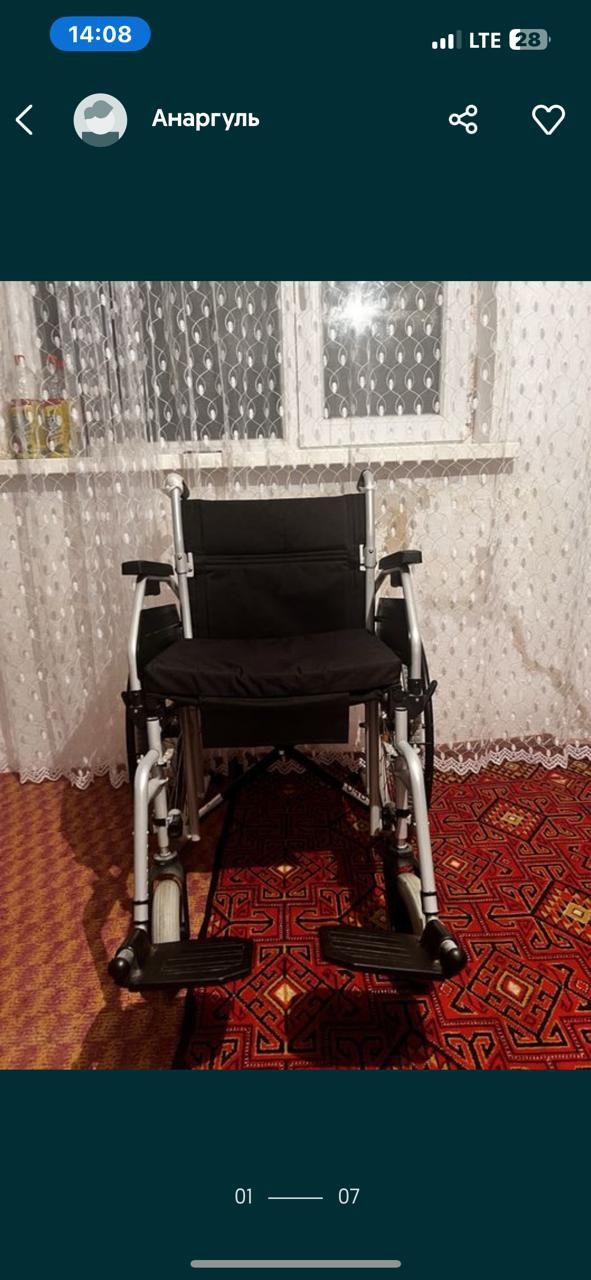 Продам  инвалидную коляску
