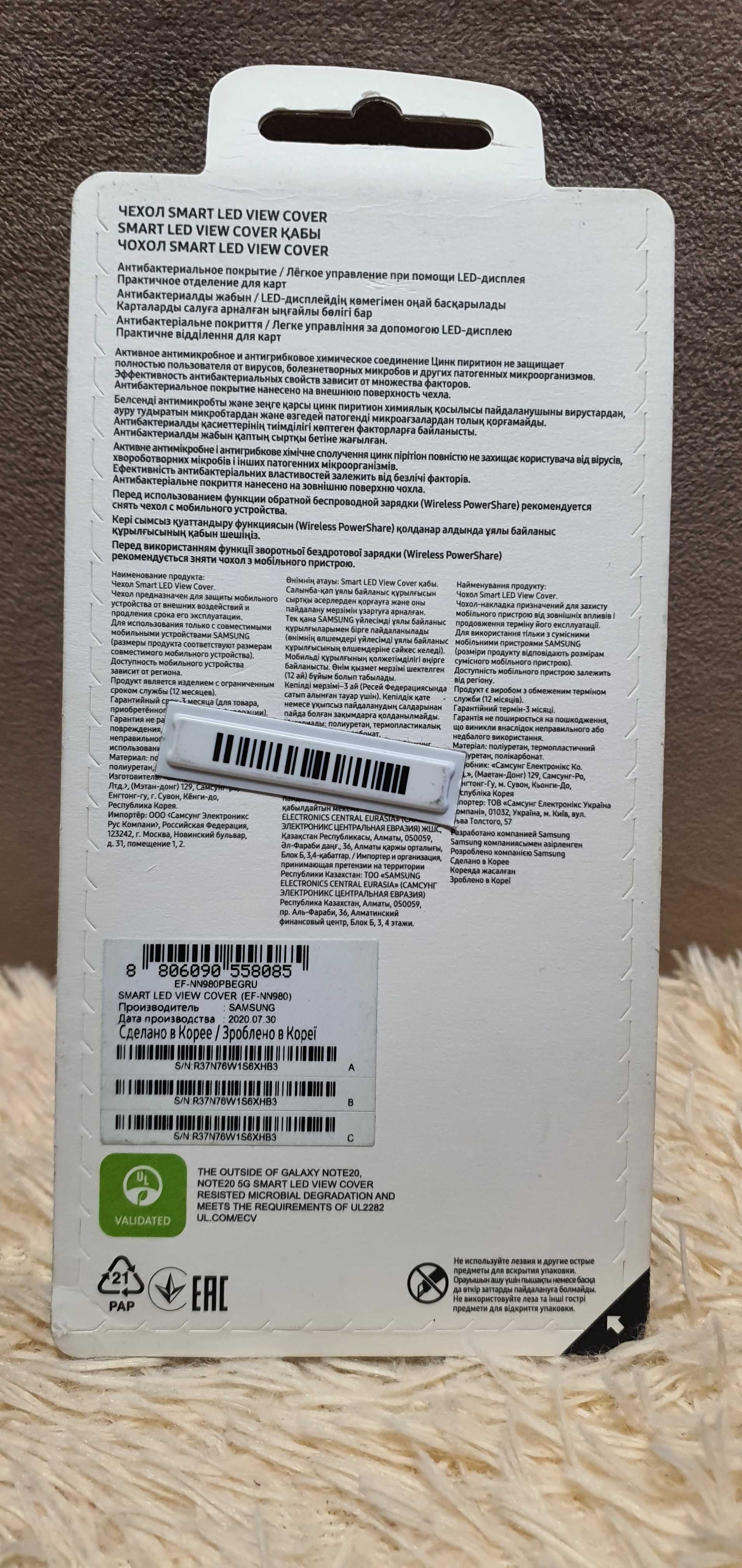 Samsung оригинал чехол книжка для Note20 и Note 20 5G