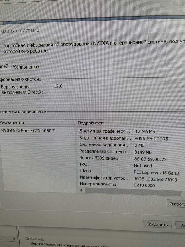 Новый Настольный компьютер