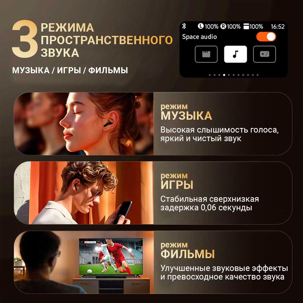 Беспроводные наушники с экраном черные