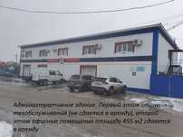 Сдается в аренду производственная база в городе Атырау