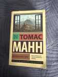 Книга ,классика