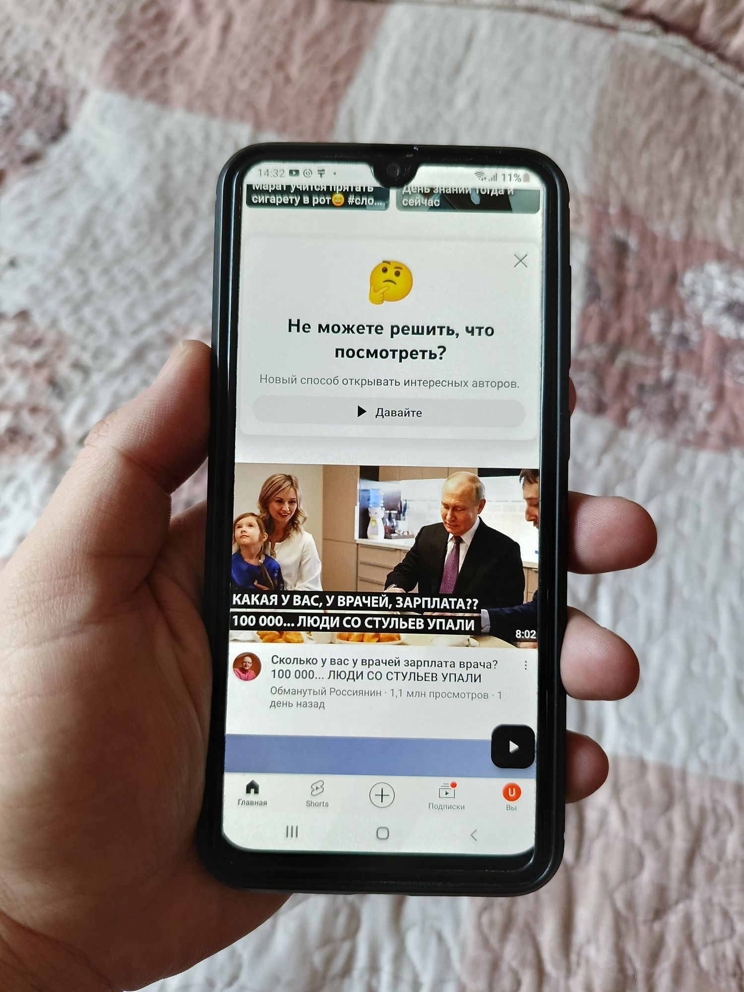 Samsung galaxy a50 64гб