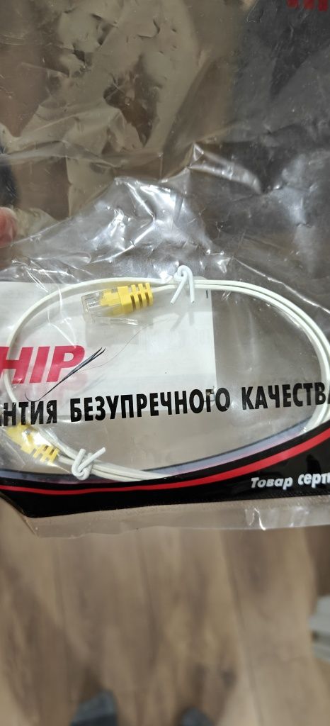 Продам патч корд ship