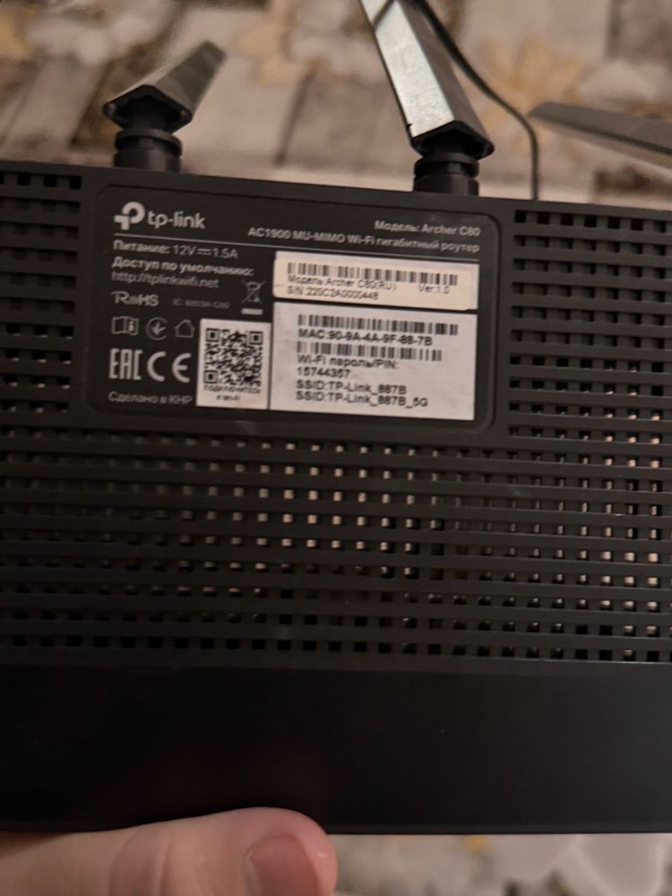 Роутер tp link archer c80