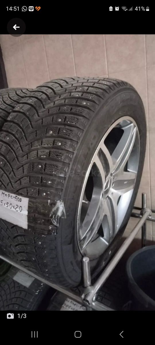 Продам комплект зимних шин с дисками