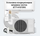 Установка кондиционеров