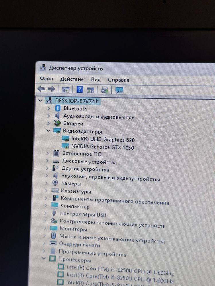 Ноутбук HP PAVILION Intel i5-8250u 1.6GHz Geforce gtx 1050 SSD 512gb