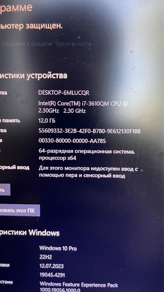 Продам ноутбук asus g75vw