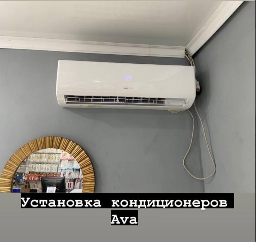 установка кондиционера 35000
