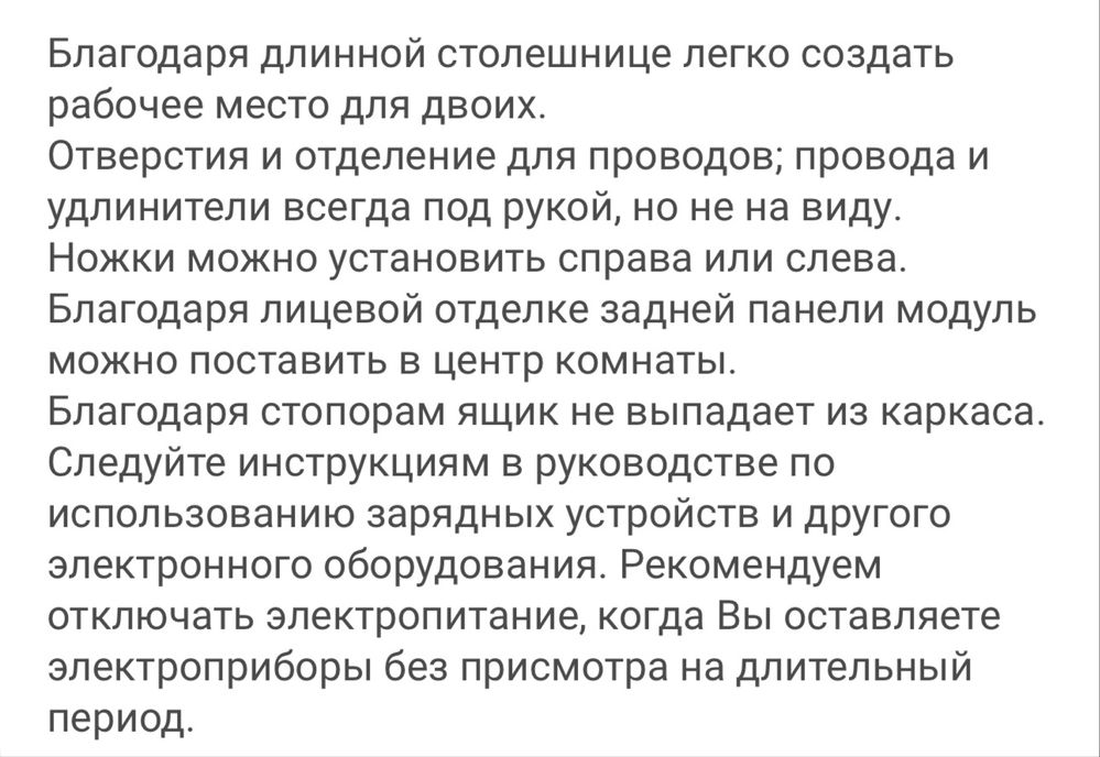 Стол письменный Ikea Mikke Микке