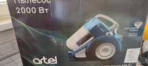 Пылесос Artel 2000 ватт