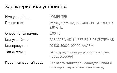 Продам компьютер I5-8400, GTX1050TI