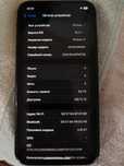 Продам IPhone 11