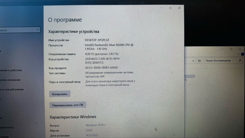 Asus Vivobook X540MB Ноутбук для офиса, учёбы и дома
