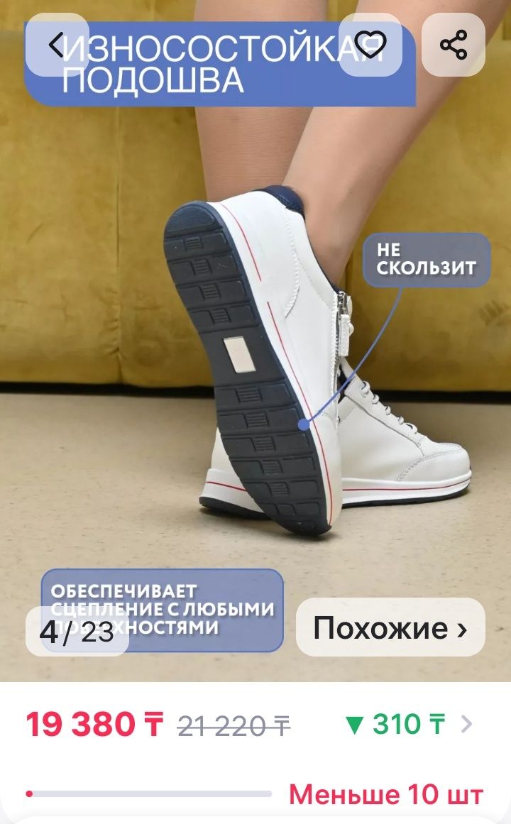 Женские кожаные кроссовки новые