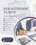 ЕНПФ/ снятие пенсионных